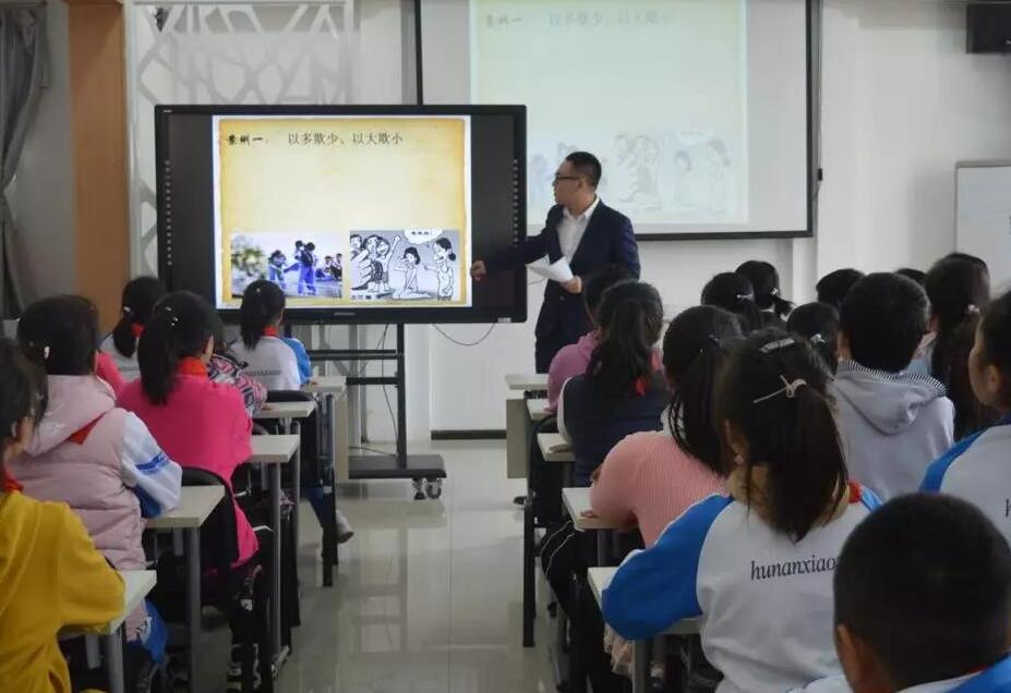 律師給學(xué)生們“講故事”