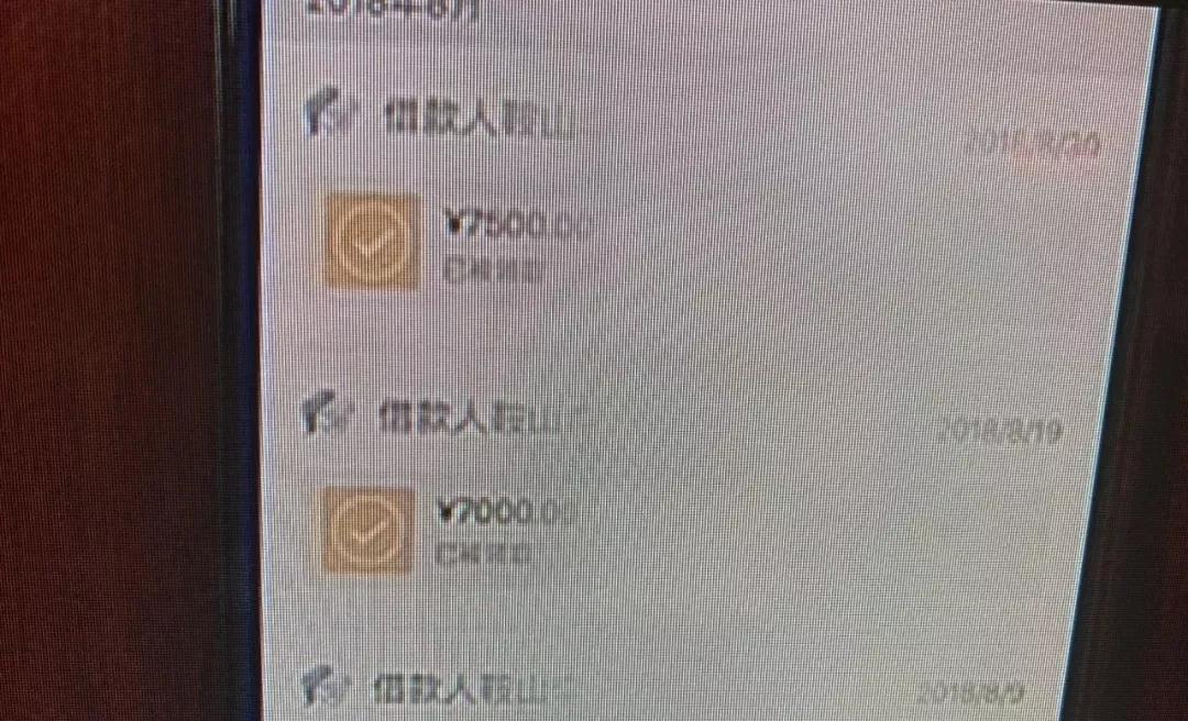 微信圖片_20190514040941