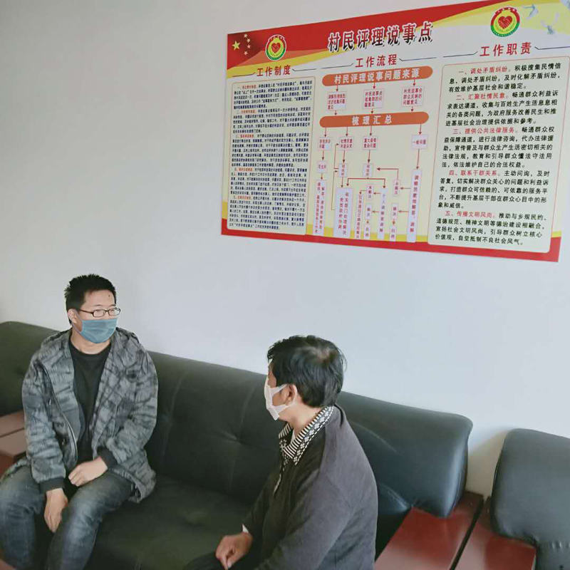 評(píng)理說(shuō)事點(diǎn)調(diào)解員(右)為村民做思想工作