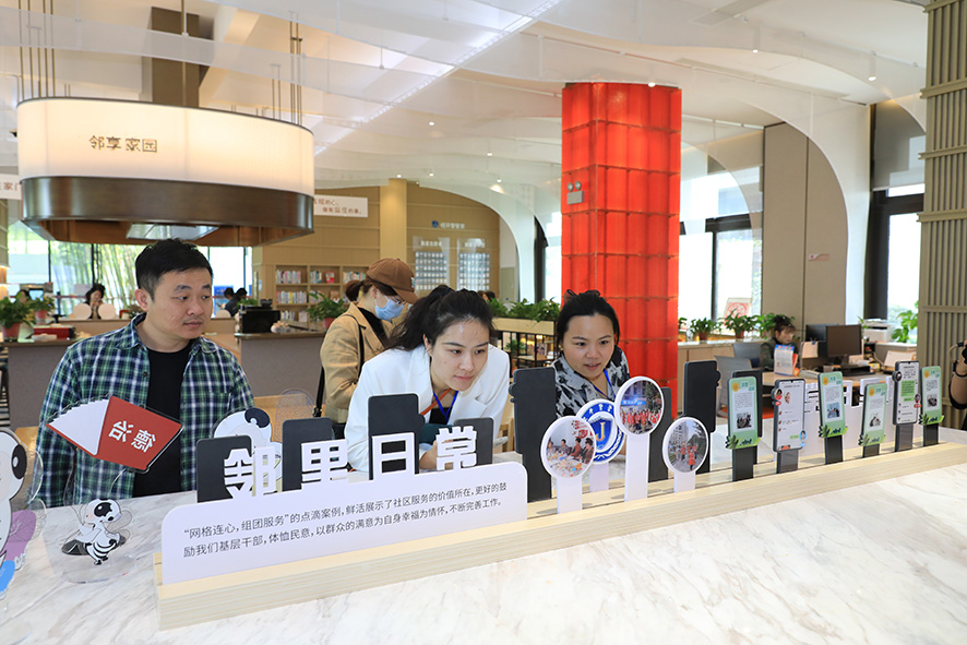 嘉興經(jīng)濟技