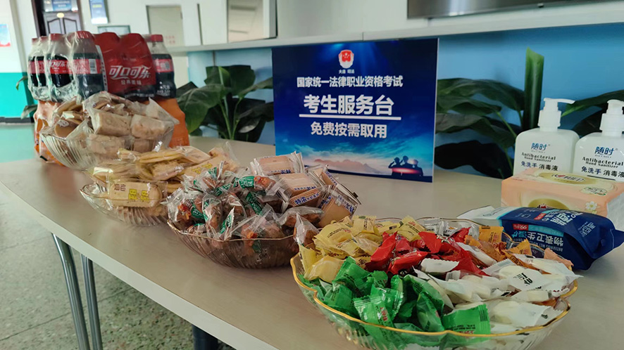大連考區(qū)為考生準備了水和小食品，讓考生特別暖心。