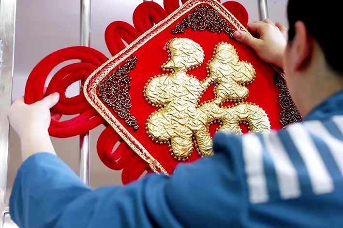 服刑人員貼福字