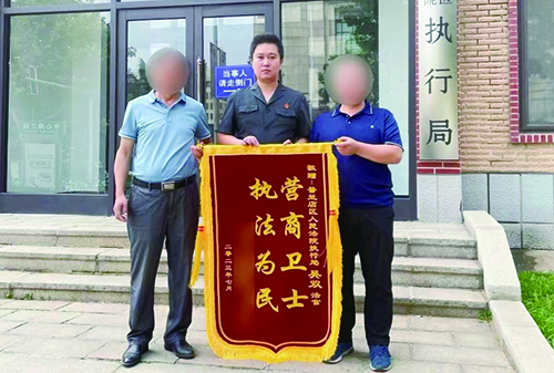 大連普蘭店法院吳雙