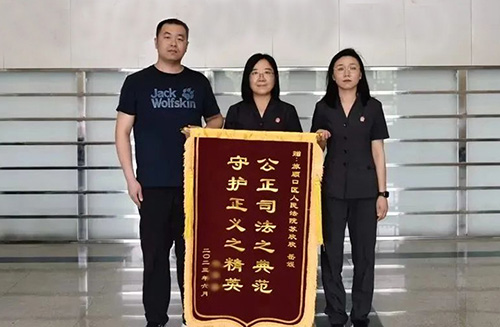 大連旅順口法院岳媛