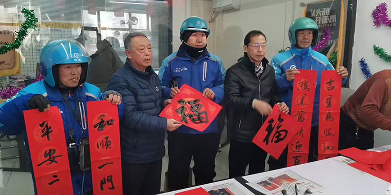 （撫順）收到了春聯(lián)、福字，大家非常開心