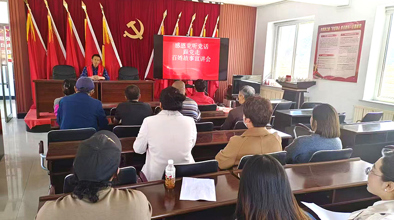 灣灣川村村民高作生上臺講述自己家的故事。