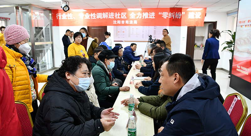 行業(yè)性、專業(yè)性調(diào)解進(jìn)社區(qū)