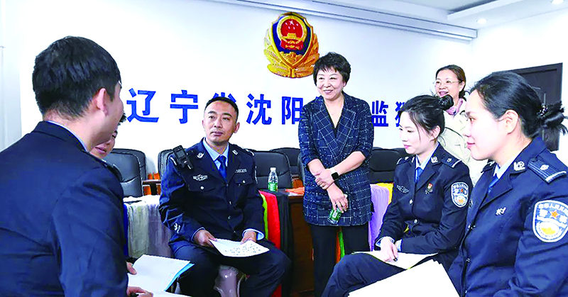 沈陽第一監(jiān)獄開展培訓活動。