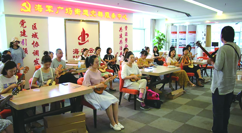 “海之云”黨群服務(wù)中心開展活動(dòng)