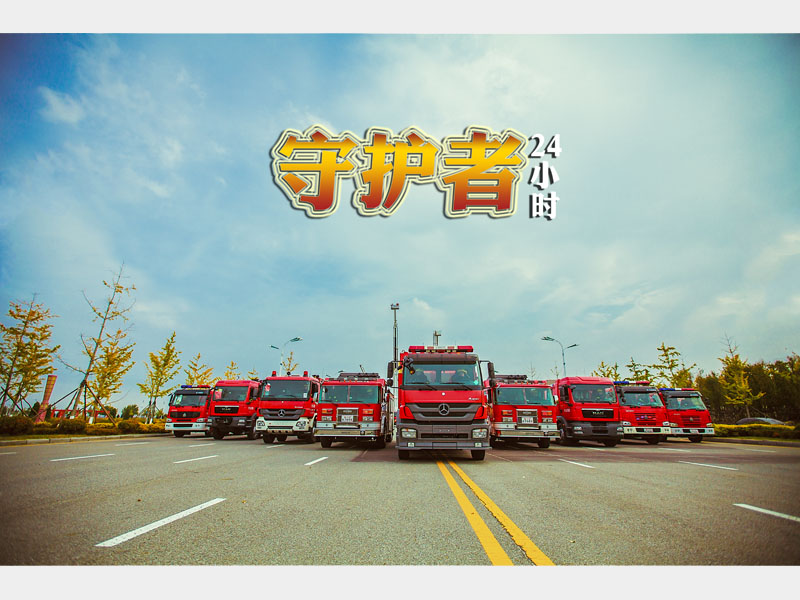 【微視頻】守護(hù)者