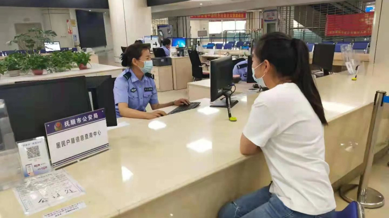 撫順市公安局派出所警務(wù)管理支隊(duì)黨支部：這里有一群“警營(yíng)雷鋒”